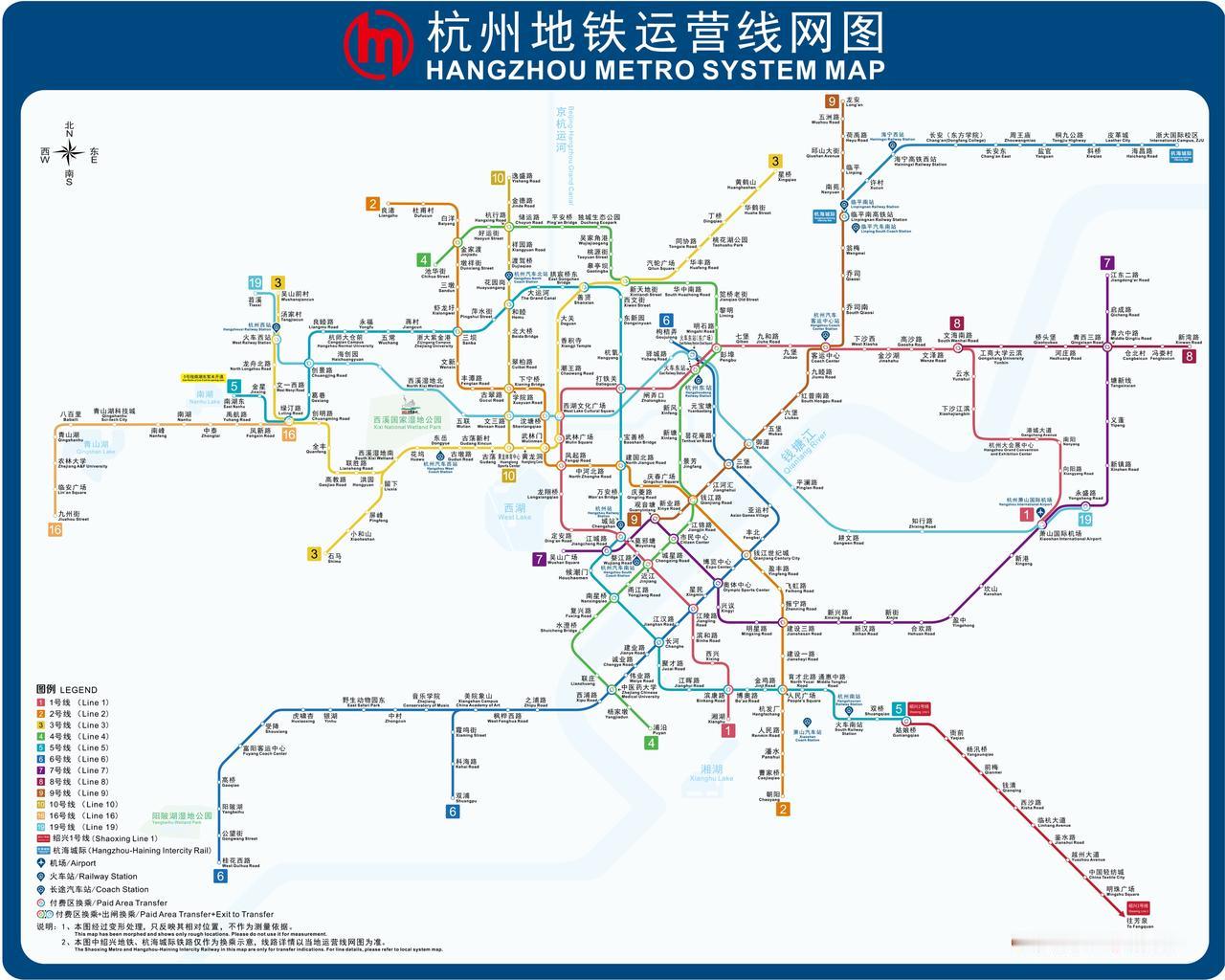 杭州地铁线路分布图