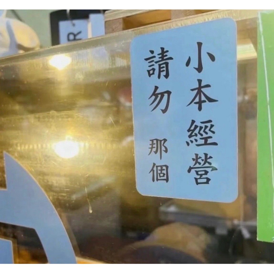 看看那个#meme# ​​​