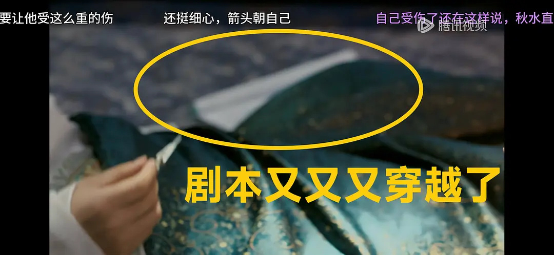 笑晕了，又有眼尖的粉丝发现赴山海疑似基本在床上，当初看细看甄嬛传的那批人要来了[