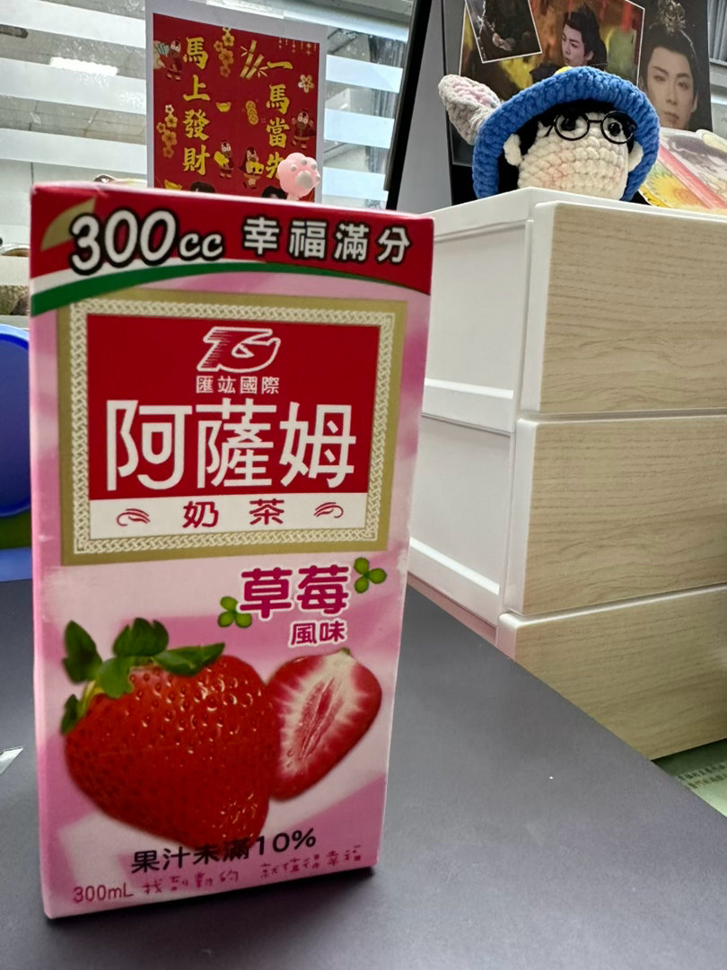每日一餐分享今天很忙碌，看到草莓奶茶都忍不住开喝，好久没喝这种包装的奶茶，真的太