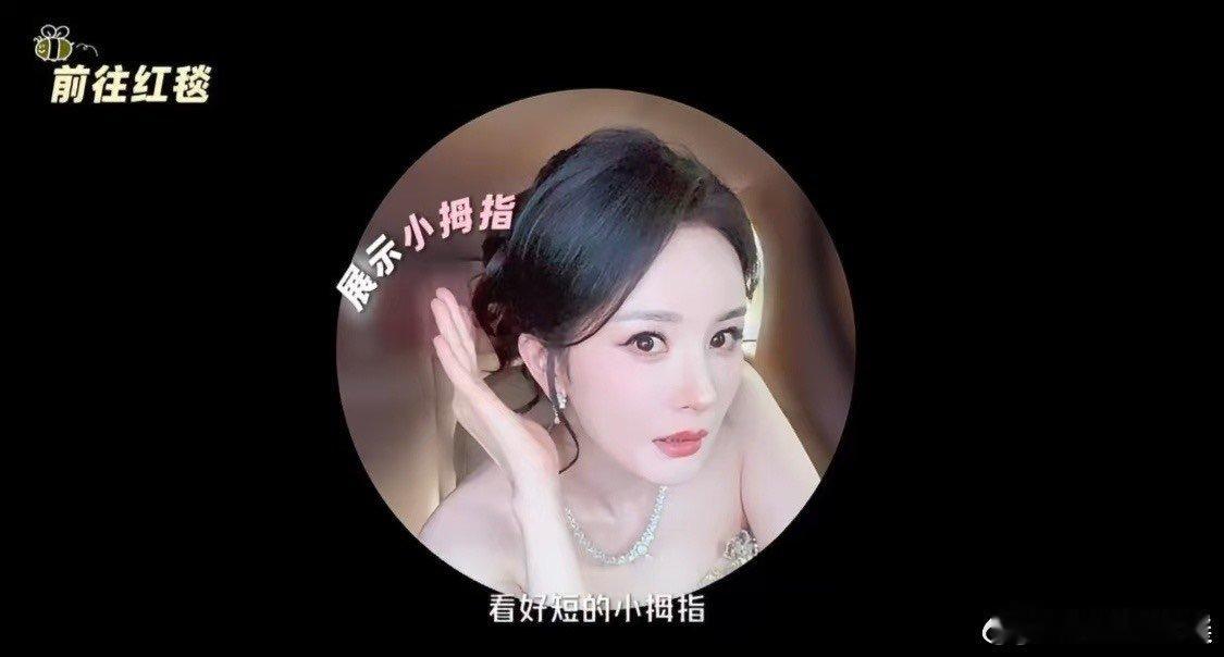 杨幂清唱谢霆锋的香水 没有伴奏加持，全靠清唱撑起氛围感，杨幂哼唱起这首老歌，也勾