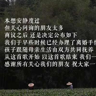 太意外了！李亚鹏再度官宣离婚消息，孩子跟着妈妈一起生活。
 
鹏哥，你别不好意思