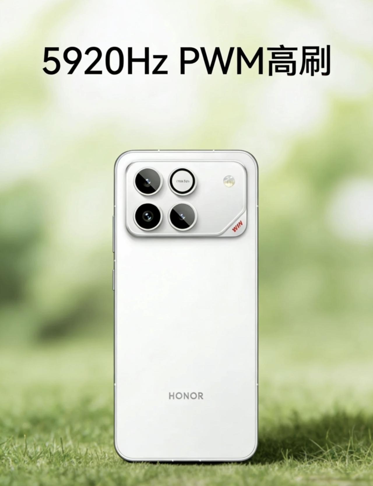 荣耀PWM刷新率最高的机型是哪款呢？

PWM 调光，全称（Pulse Widt