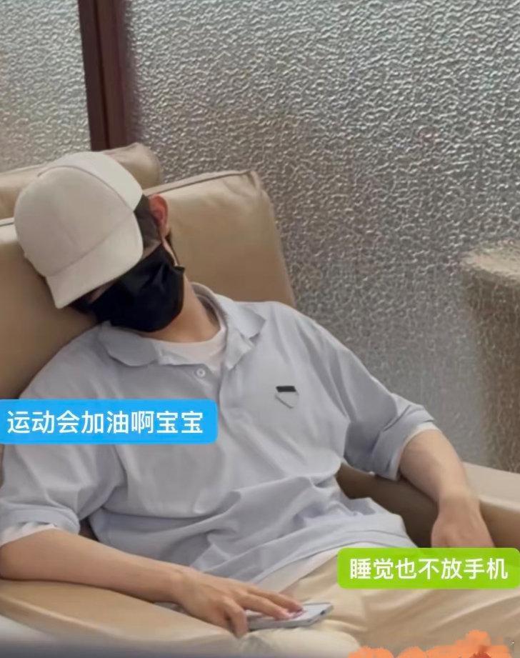 苏新皓睡觉也不放手机苏新皓做梦也在为运动会出片吗这个苏新皓睡觉也不放手机 