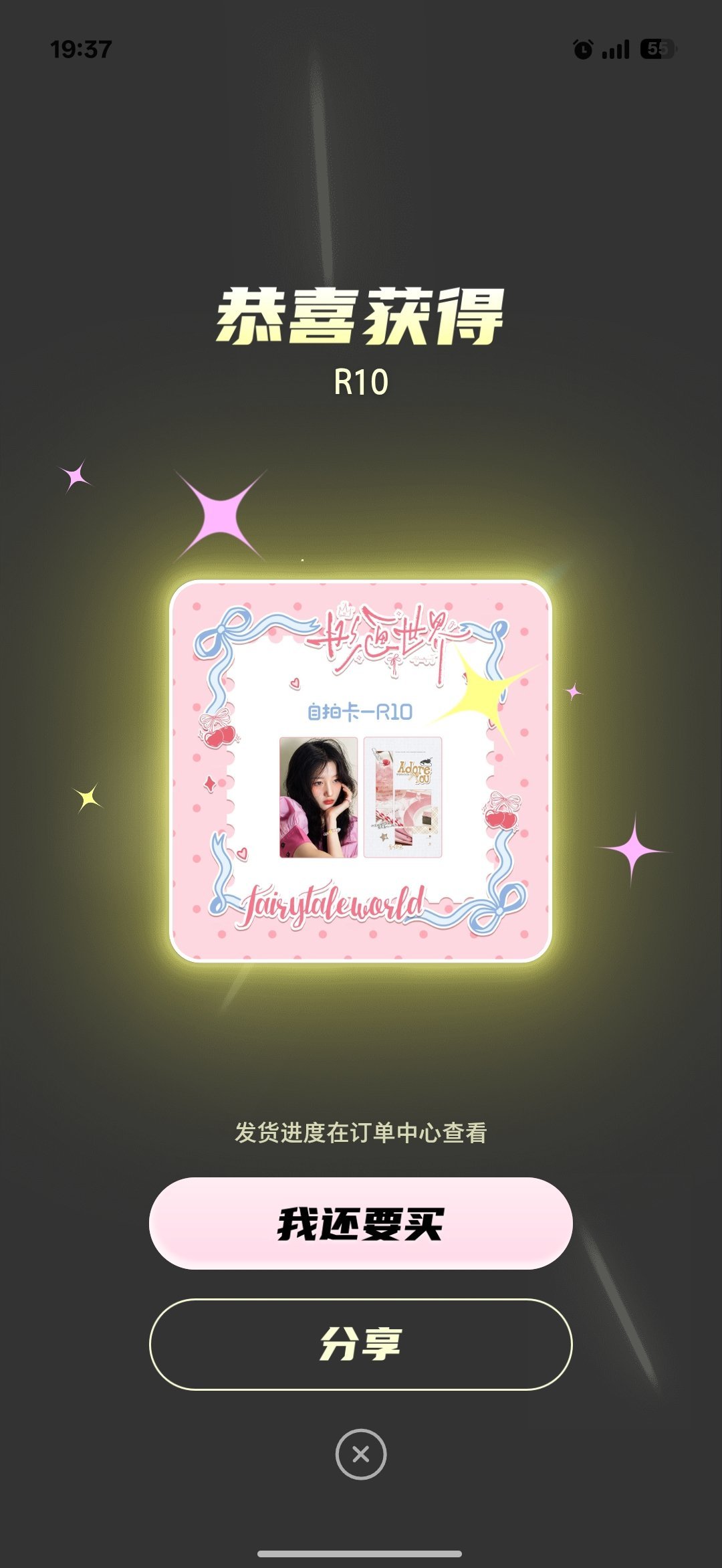 诶我去依旧喜欢