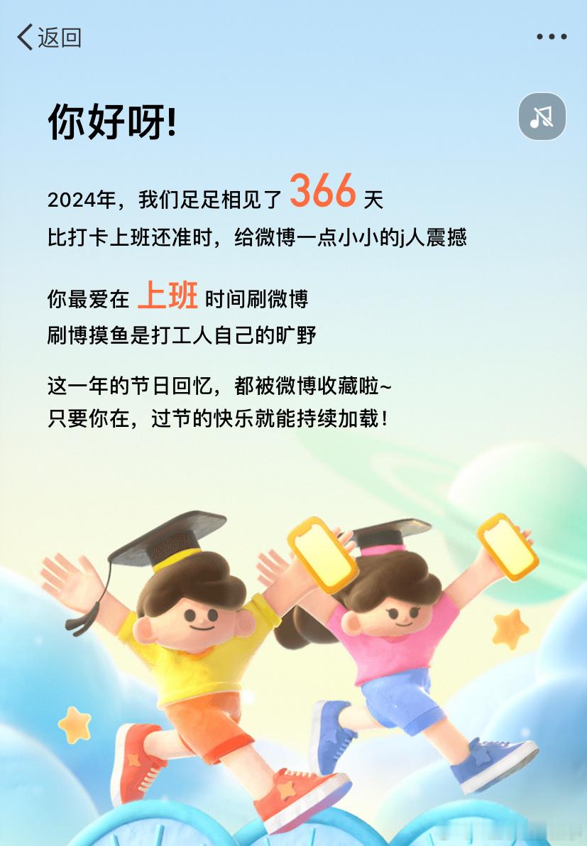 366天在线的来报个到。[举手][举手][举手] 