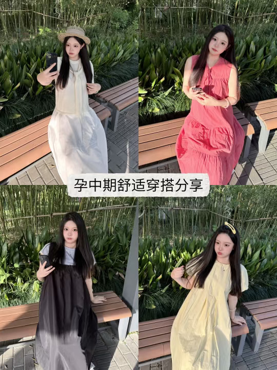 🤰🏻孕22w ｜孕妈五一也能穿出少女感！