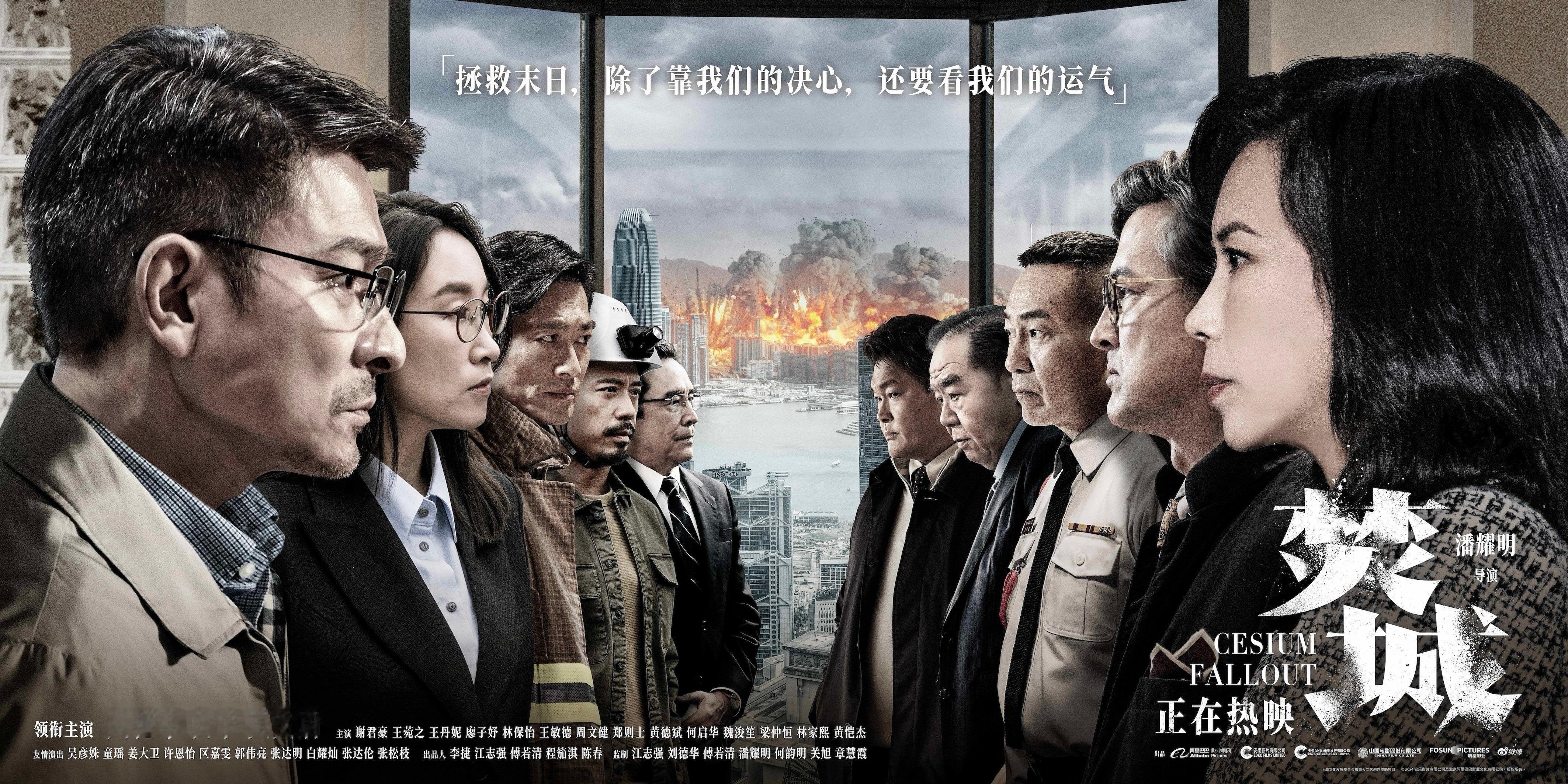 《焚城》我认为是刘德华近几年主演的最佳港片之一，这种题材在国内是少见的，文戏和武