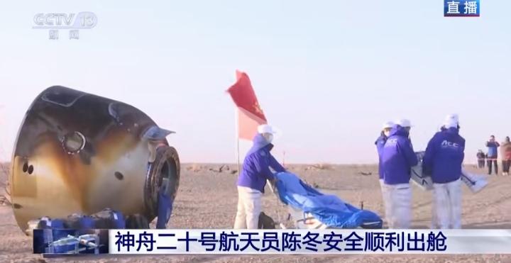 中国航天事业又进一大步
神舟二十号飞船
因被微小碎片撞击导致
航天员被推迟返航