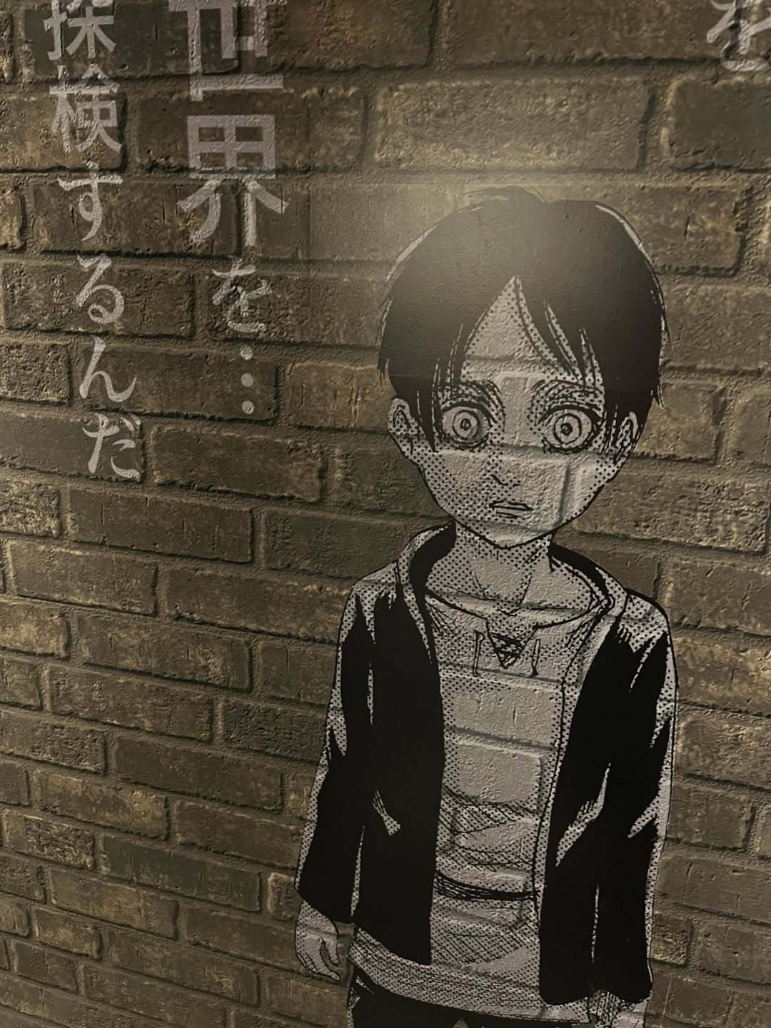 进击的巨人 Attack on Titan Exhibition FINAL進擊