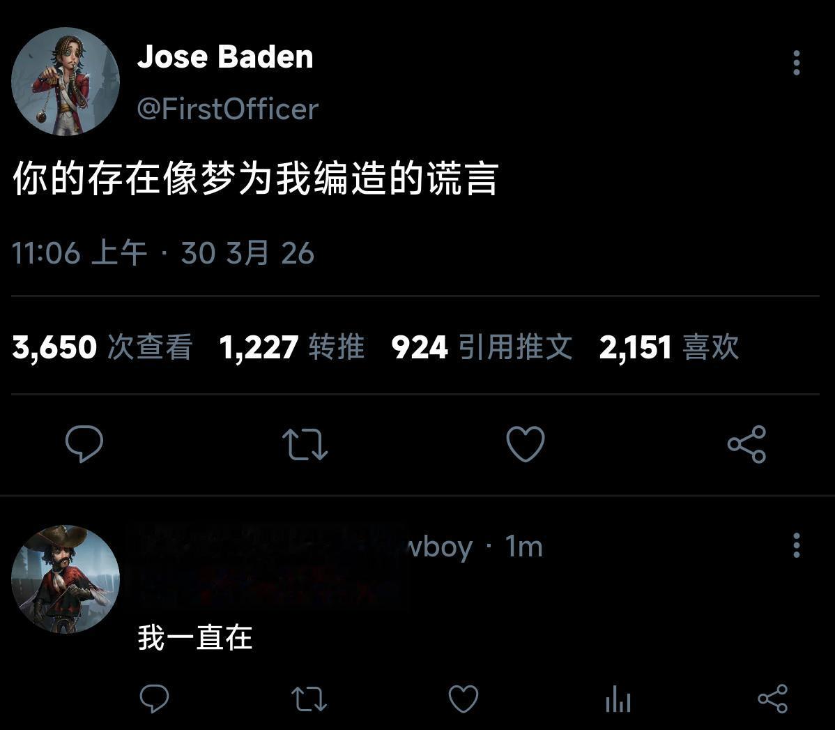 你和梦的区别是我醒了你依旧在我身边