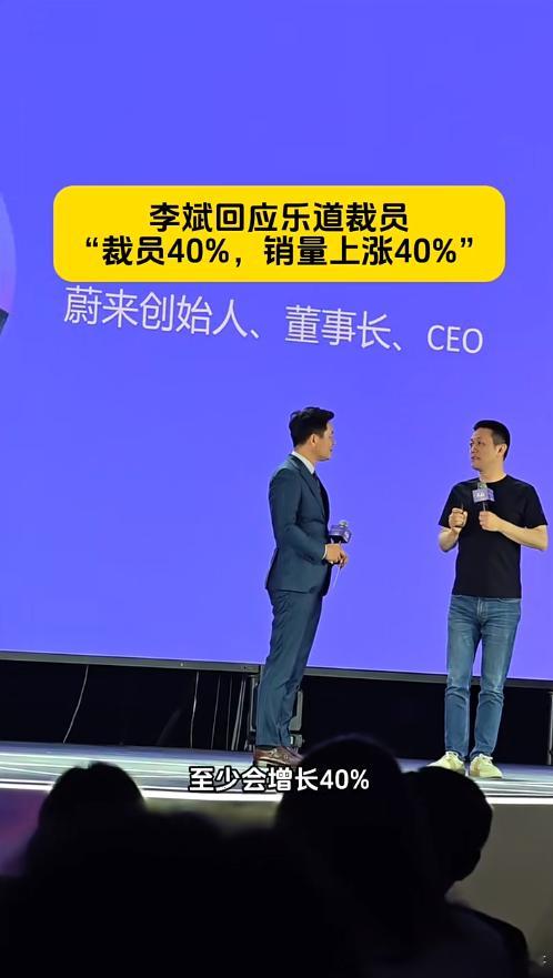 网上没输过，财报没盈过。上次否认裁员50%，说是谣言。结果是裁员40% ​​​