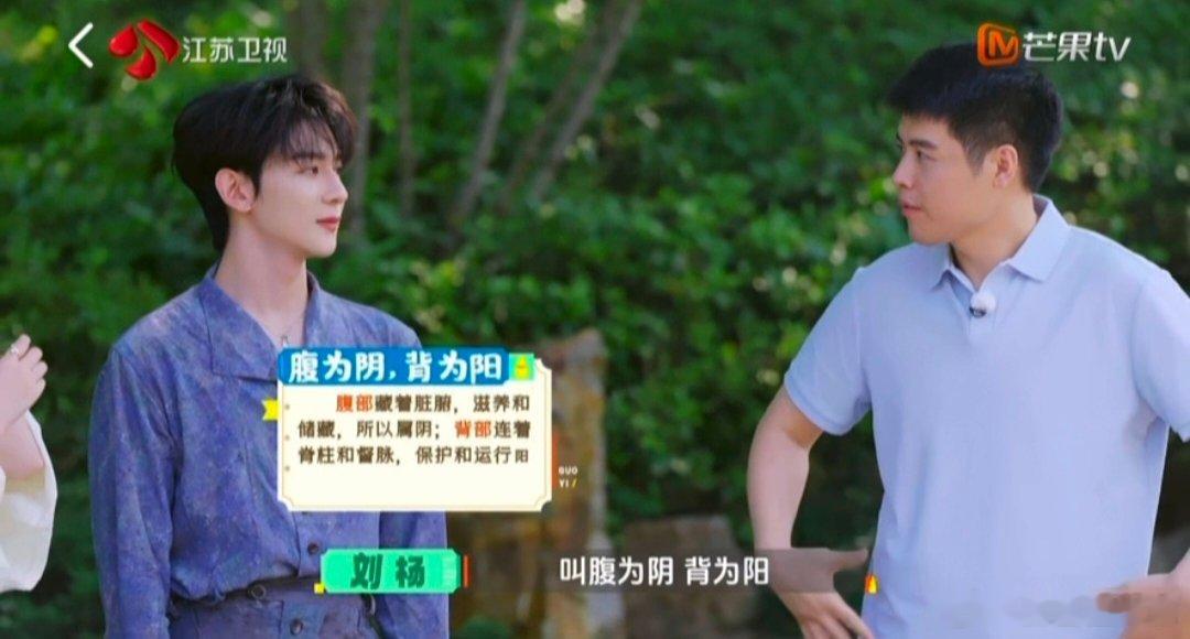 夏之光给陈妍希按摩小腿沉浸式学习推拿小技巧，夏之光双手轻柔分推小腿，兼顾专业度与