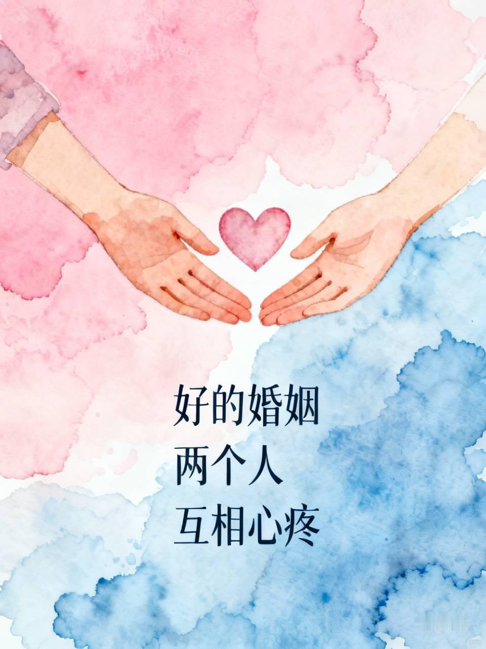 谈恋爱是风花雪月，过日子是鸡飞狗跳。
婚后你会发现，打败感情的从来不是出轨和大事
