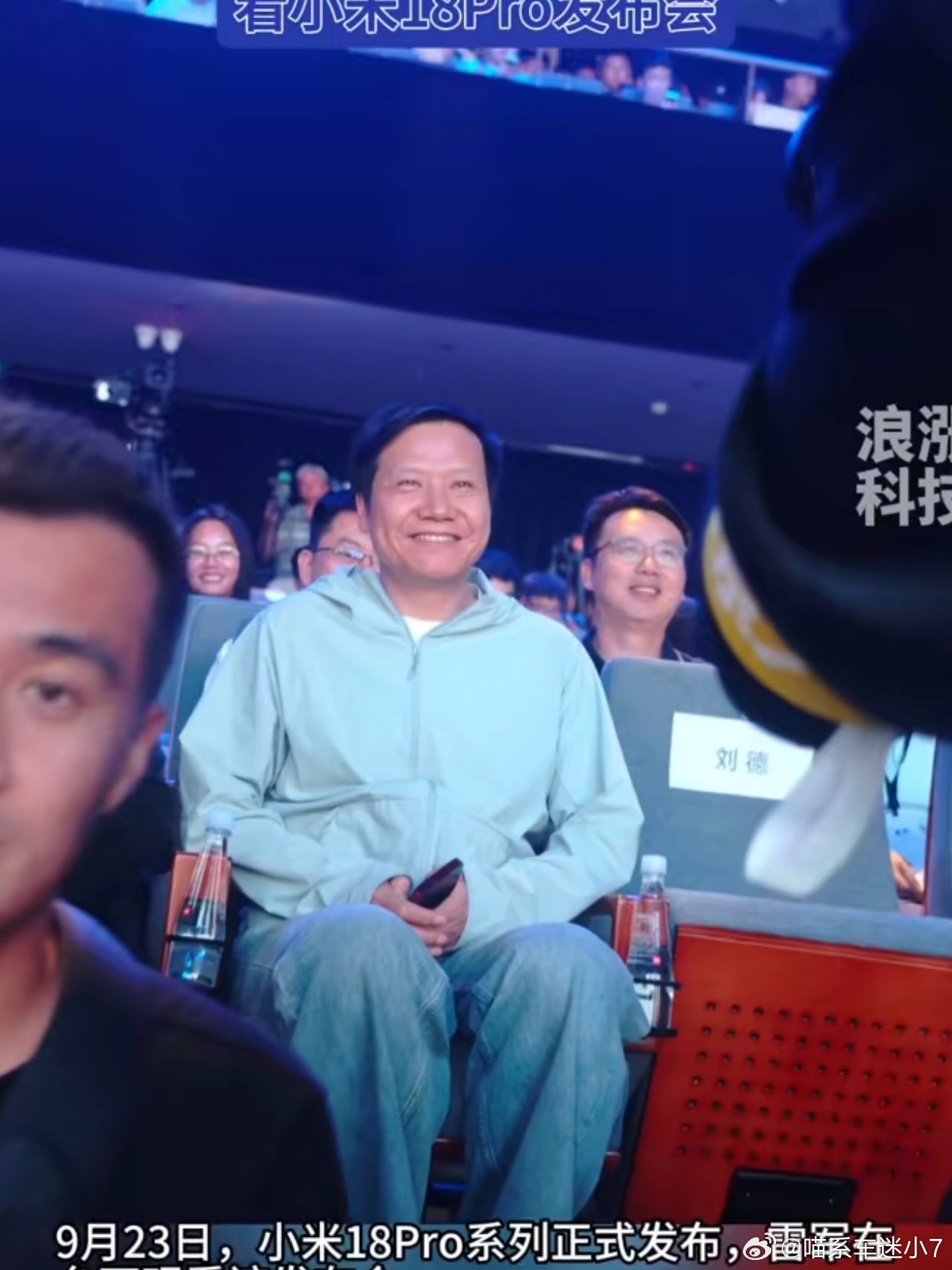 能感觉到小米团队现在越来越成熟，不再只靠老板一个人撑全场。新品亮点不少，能看出在