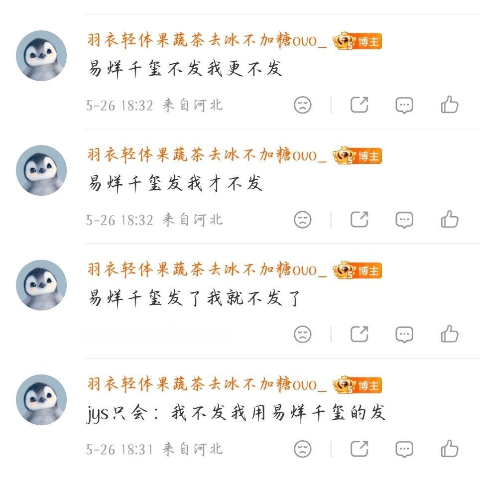 我需要