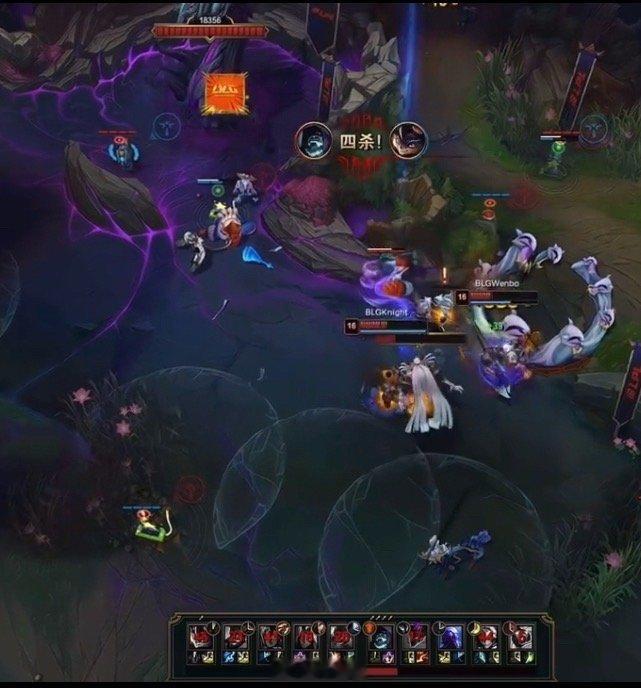 wenbo四杀Wenbo的约里克（掘墓）砍下四杀Wenbo的约里克edg对战bl
