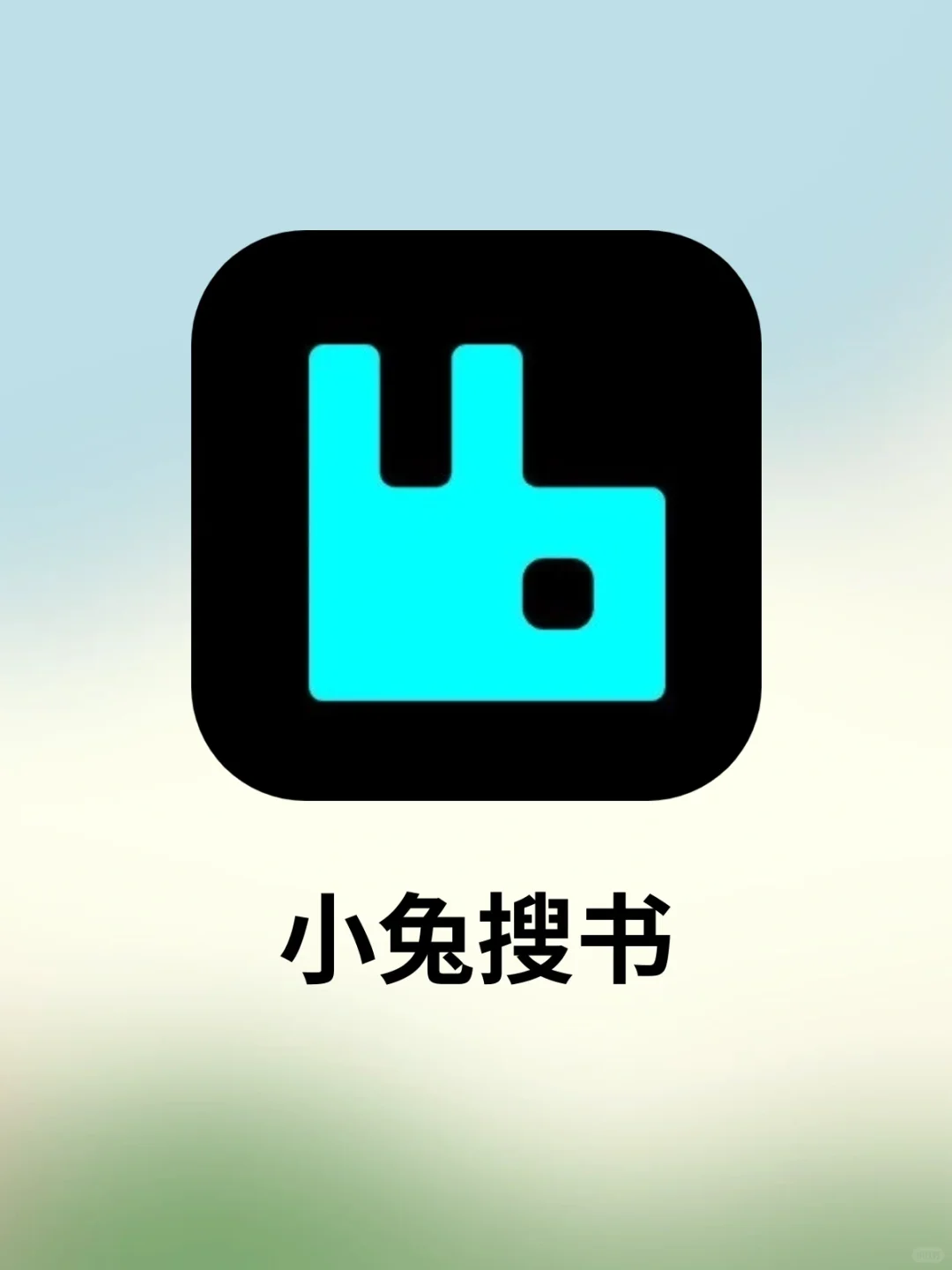 有备无患🌚永远不嫌多的电子书下载网站⏬