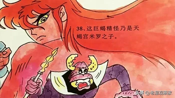 以前8090童年时候哪有现在的条件和科技，有本图画书看看都特别开心了，于是那个年