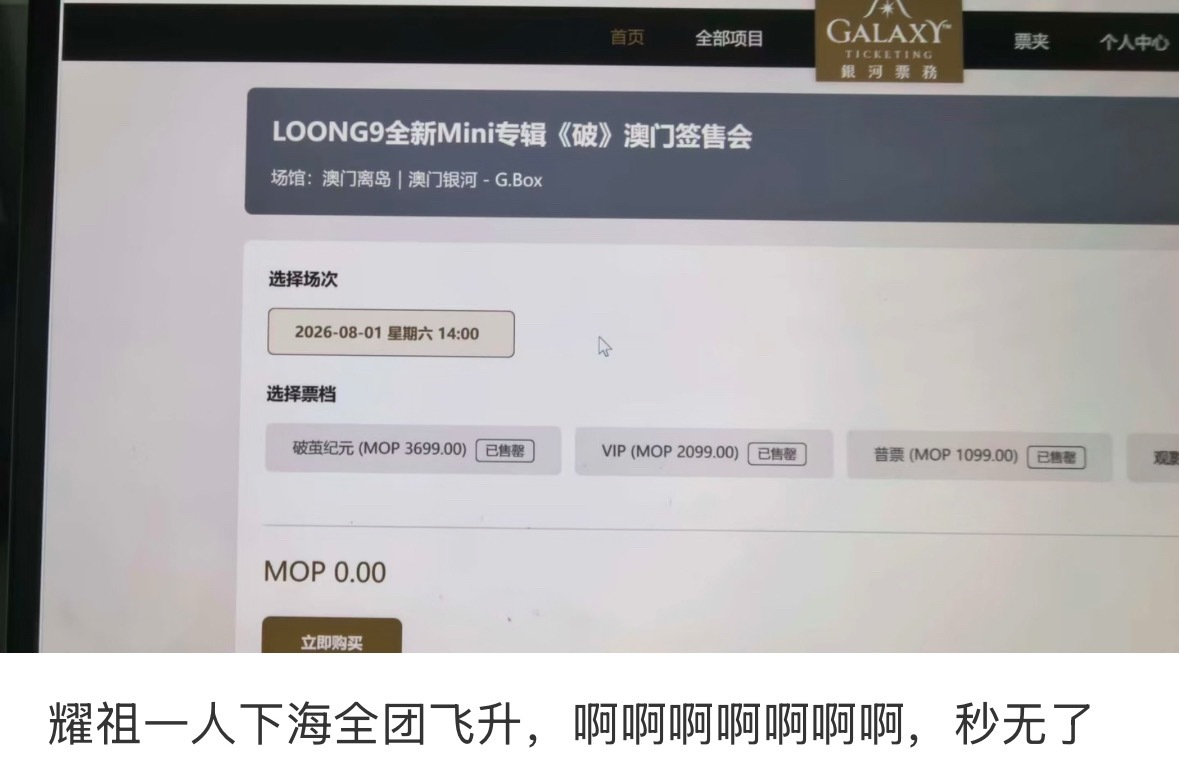 以后请叫一哥(不是
