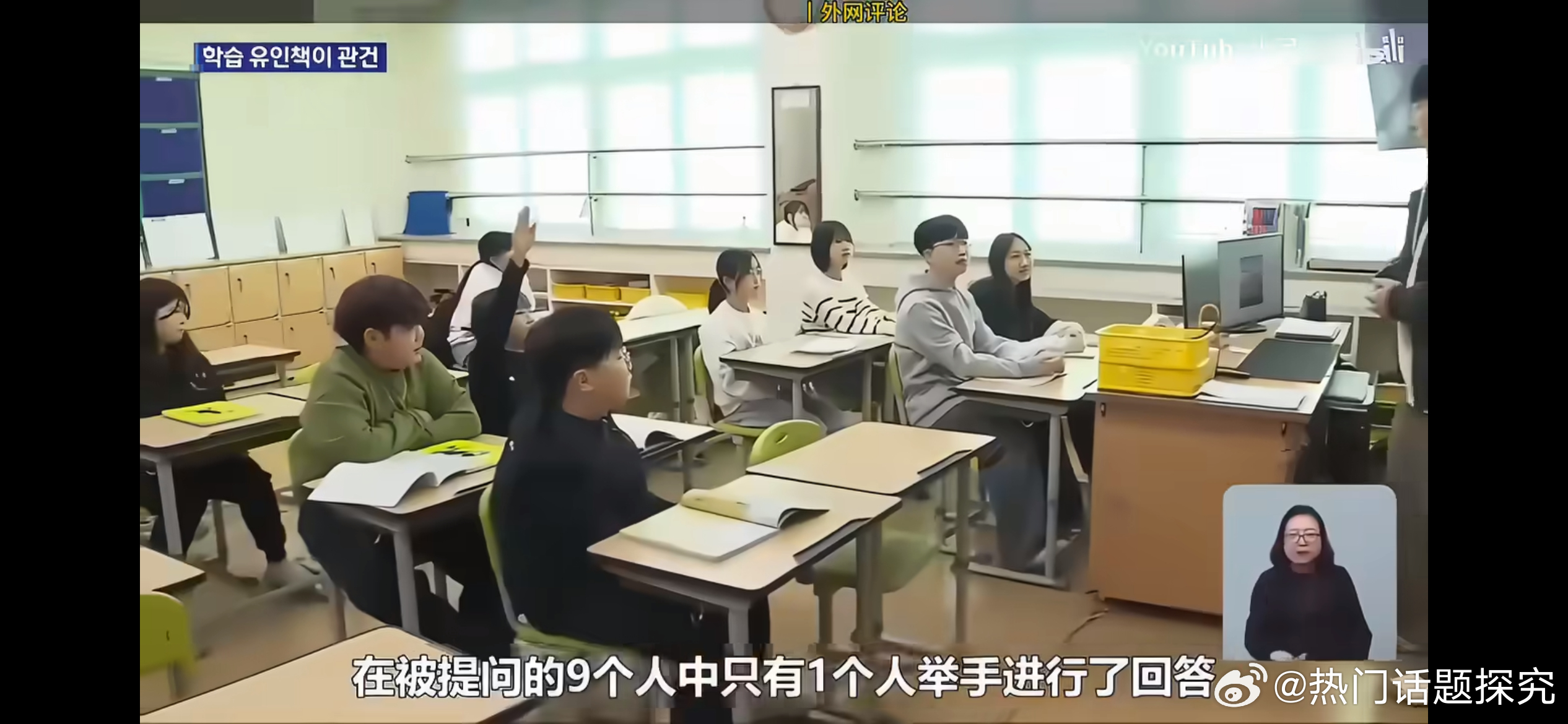 韩媒称韩国推行全民汉字教育我有种不好的预感，他们又要说汉字是他们发明的 ​​​