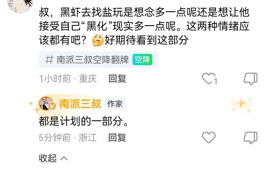 我们海虾已经把所有能算的都算到了 