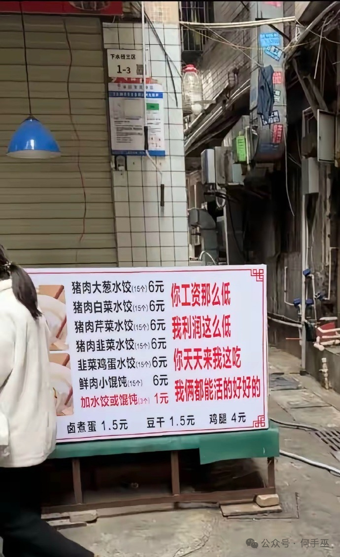 老板是个实在人 ，大家相辅相成！ ​​​