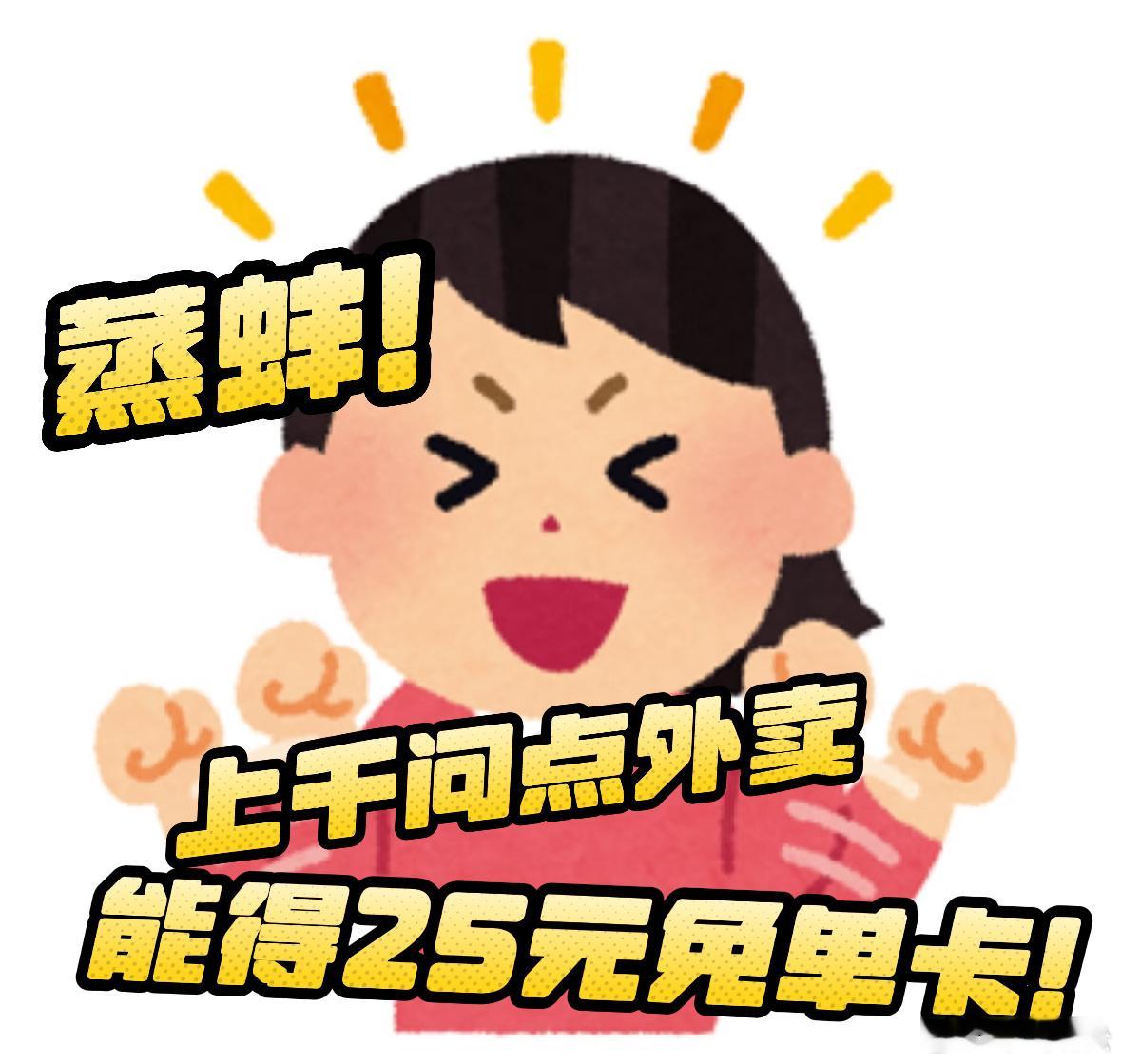 老公用我的奶茶卡点了黄焖鸡米饭千万订单的背后，是用户消费习惯的悄然改变。人们愿意