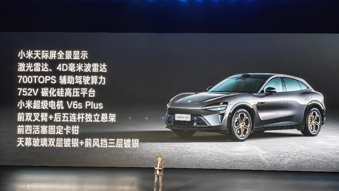 小米YU7，真标准版来了！售价:23.35万！
这价格香吗?
雷总分析的很对，日