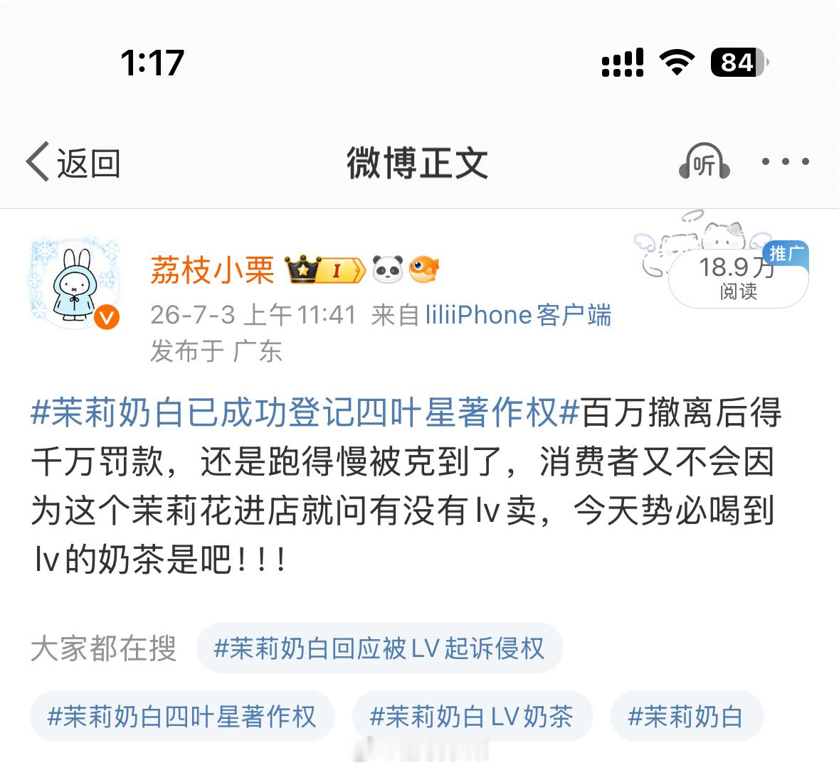 只给1.4吗 那很有意思了 