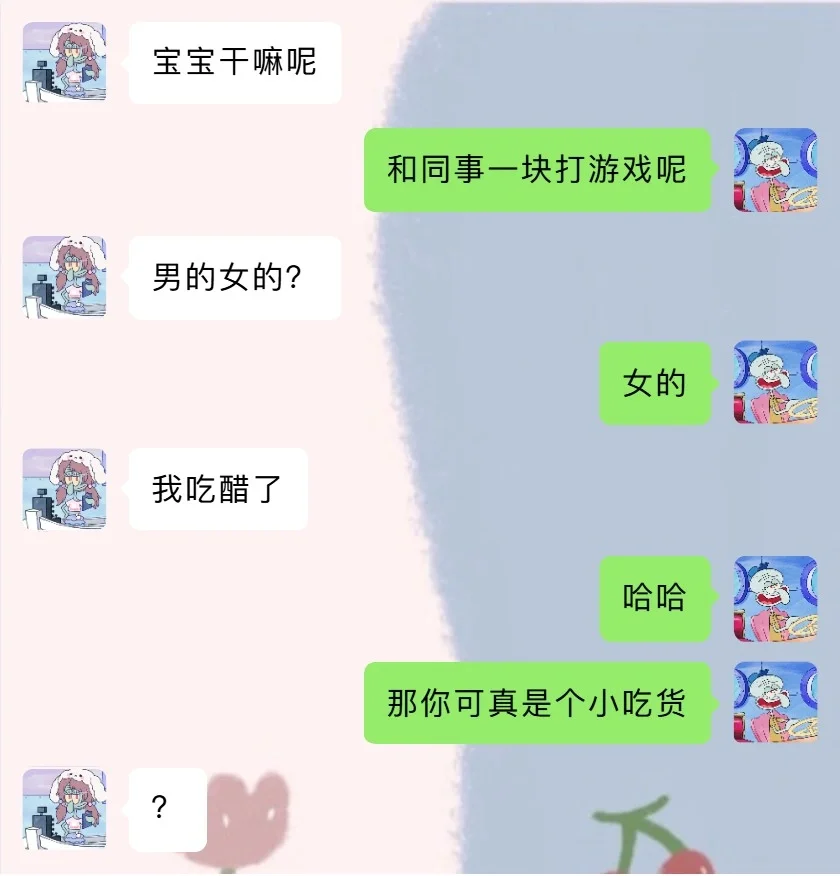 笑疯了🤣88万人看过都笑出声的聊天记录