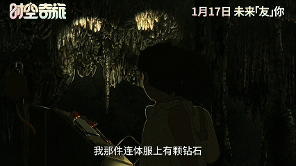 小酒窝朵朵配音电影时空奇旅小酒窝朵朵又合作了 电影内外的友情也太好磕了！《时空奇