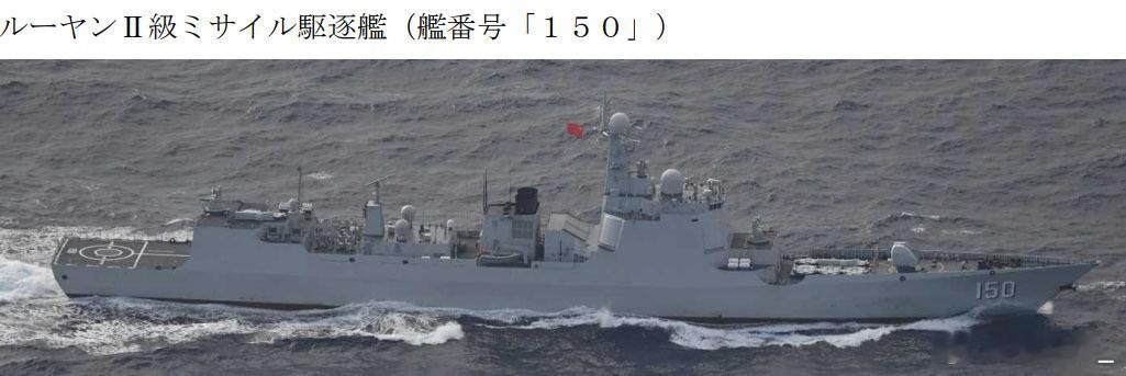 日本统幕监今天一口气发了三条中国海军舰艇的“动向”，全是正义使命-2025演习期