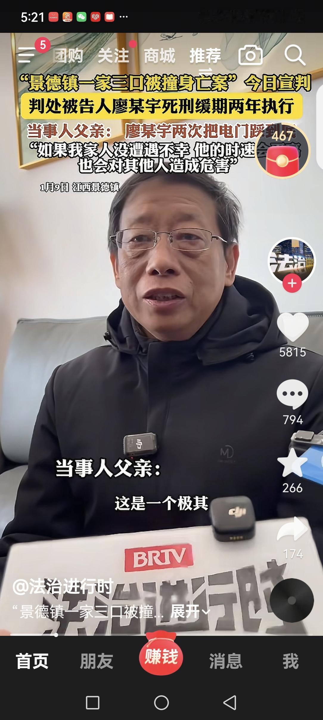 我儿子撞你的家人属于天灾，你要硬搞我儿子，就属于人祸。
这是景德镇一家三口被撞身
