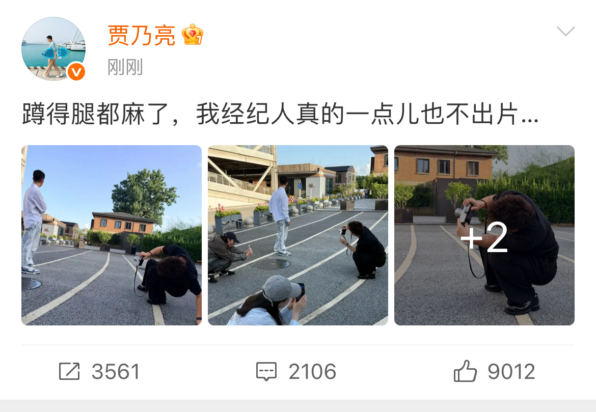 贾乃亮吐槽经纪人贾乃亮说经纪人一点都不出片被贾乃亮笑晕了…发博吐槽经纪人一点都不