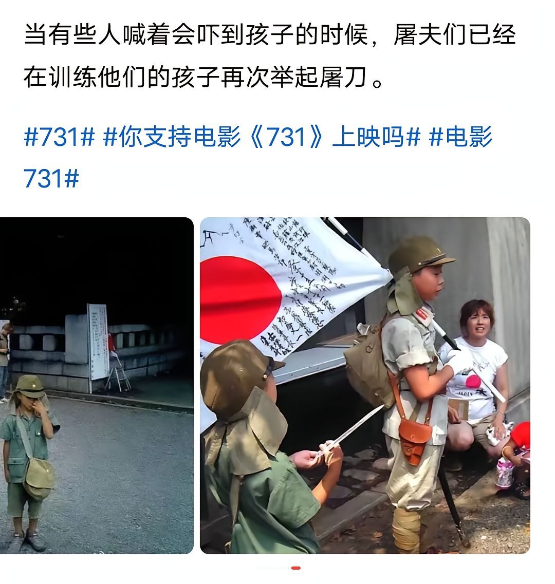 请问为什么他们就不怕吓到孩子呢？ ​​​