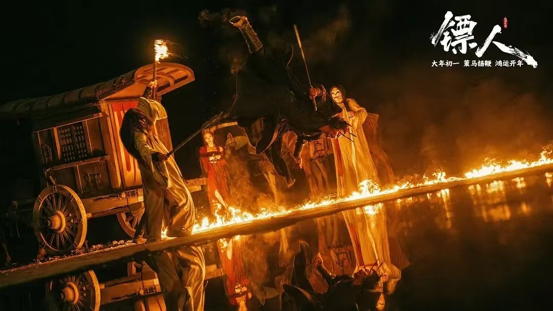 镖人打破武侠片26年的全球票房纪录镖人登顶武侠片全球票房冠军 没花拳绣腿，只有大