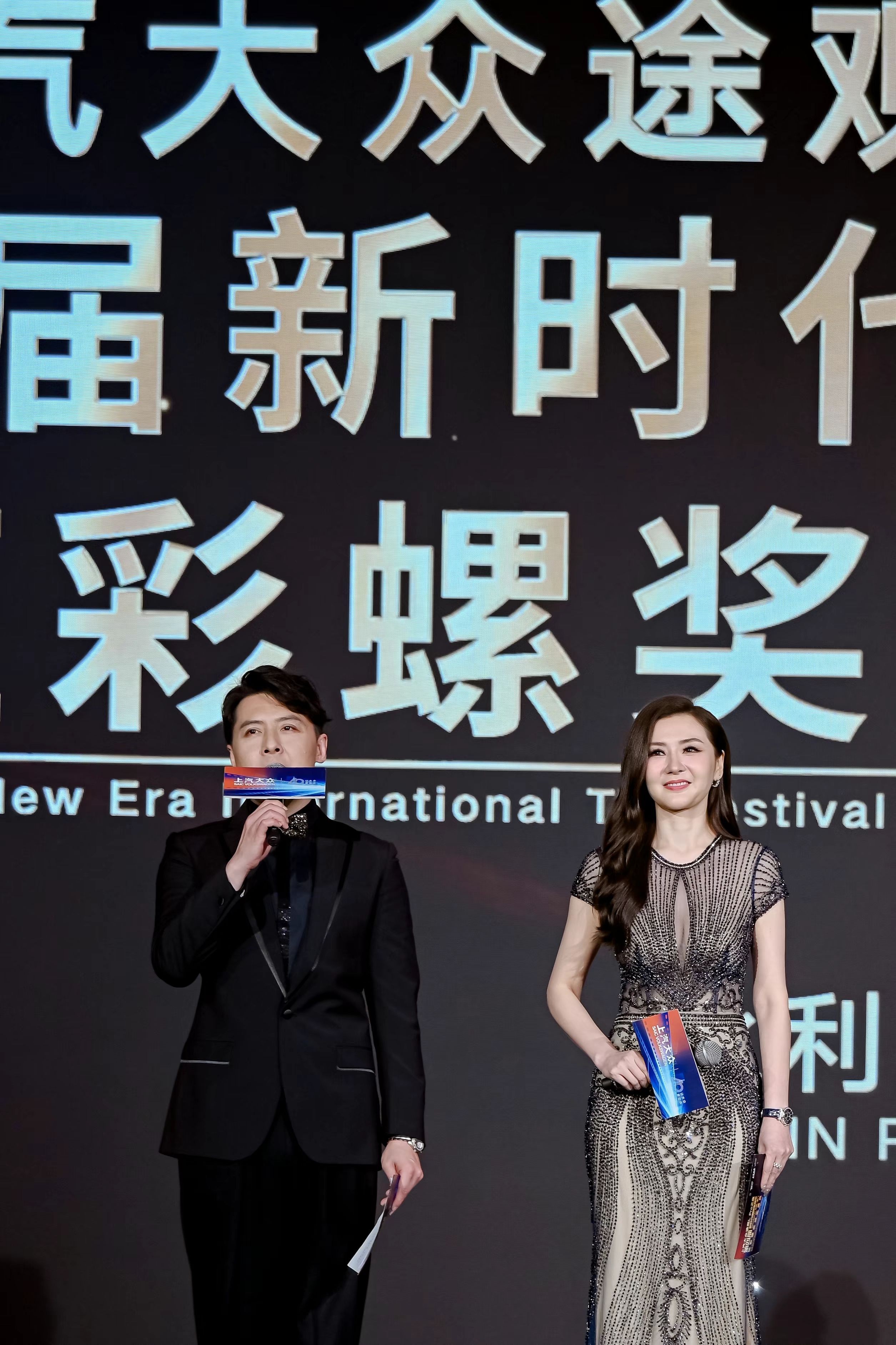 #第四届斑彩螺奖获奖名单# 获奖名单新鲜出炉，新时代最佳电视剧：《狂飆》、新时代