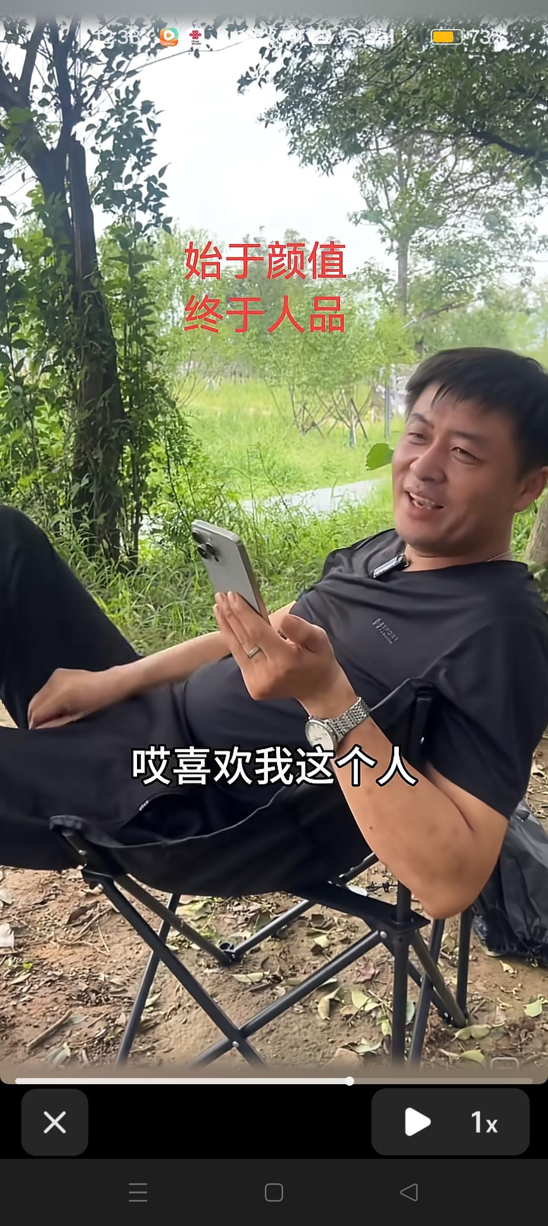 陈杰回应网友关于热度下降的问题？


他说：我知道热度很快就过去了，过去了又怎么