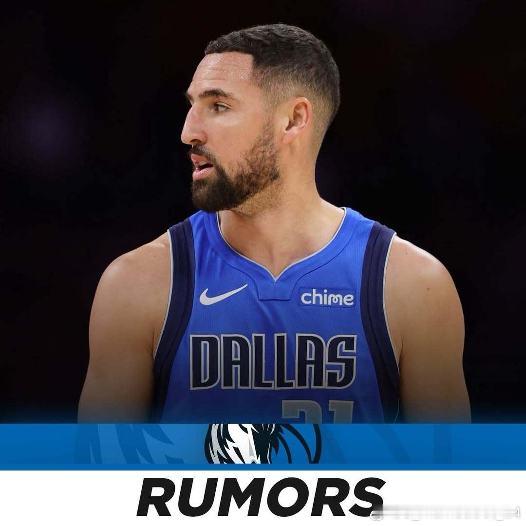 据Shams报道，若被独行侠交易，克莱·汤普森希望加盟一支具备争冠实力的球队