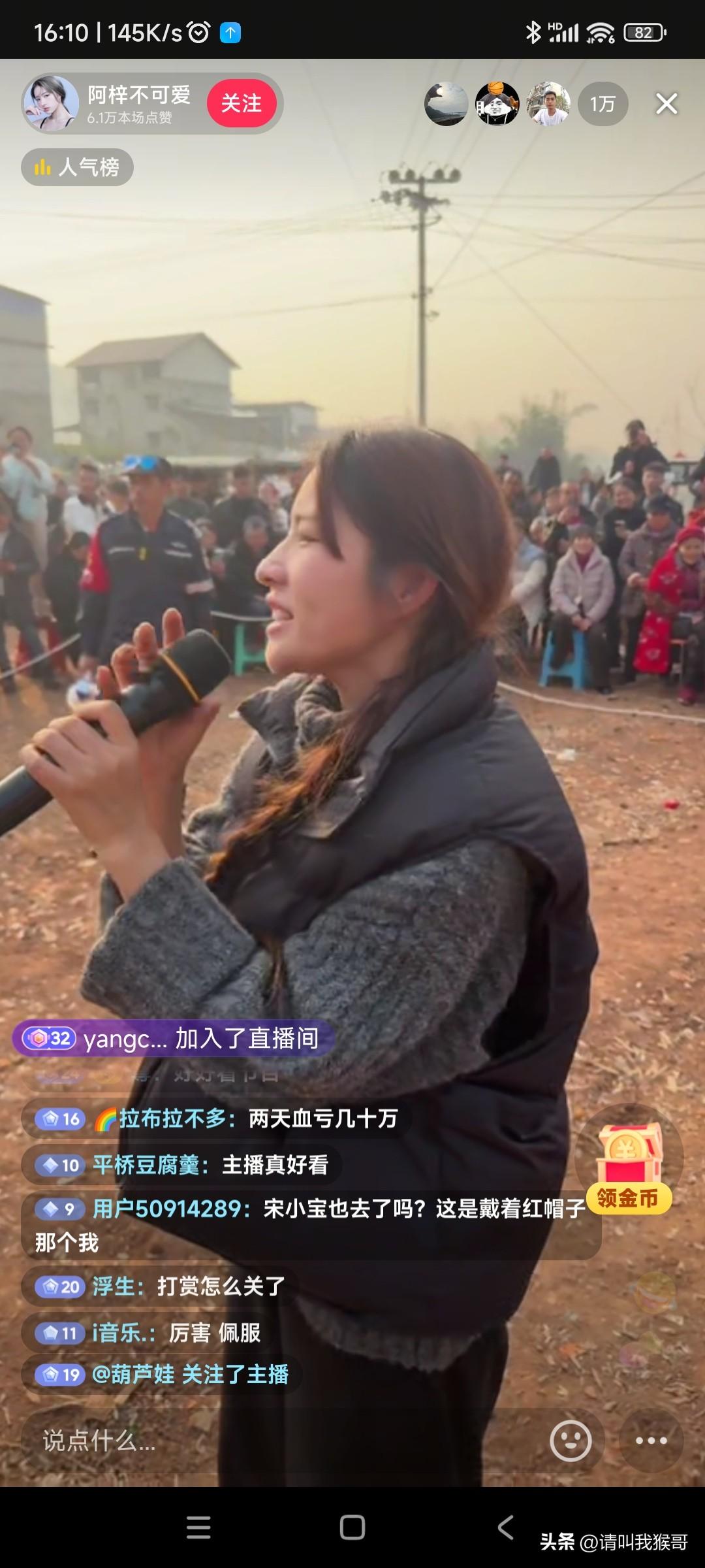 阿梓的“杀猪饭”热身活动今天已经开始了，我刷到的时候直播间有近万人观看，最重要的