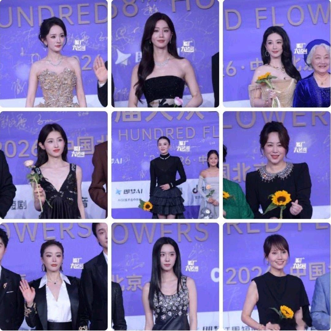 女演员百花奖红毯生图女演员百花奖闭幕红毯生图汇集多位女演员红毯生图，涵盖不同年龄