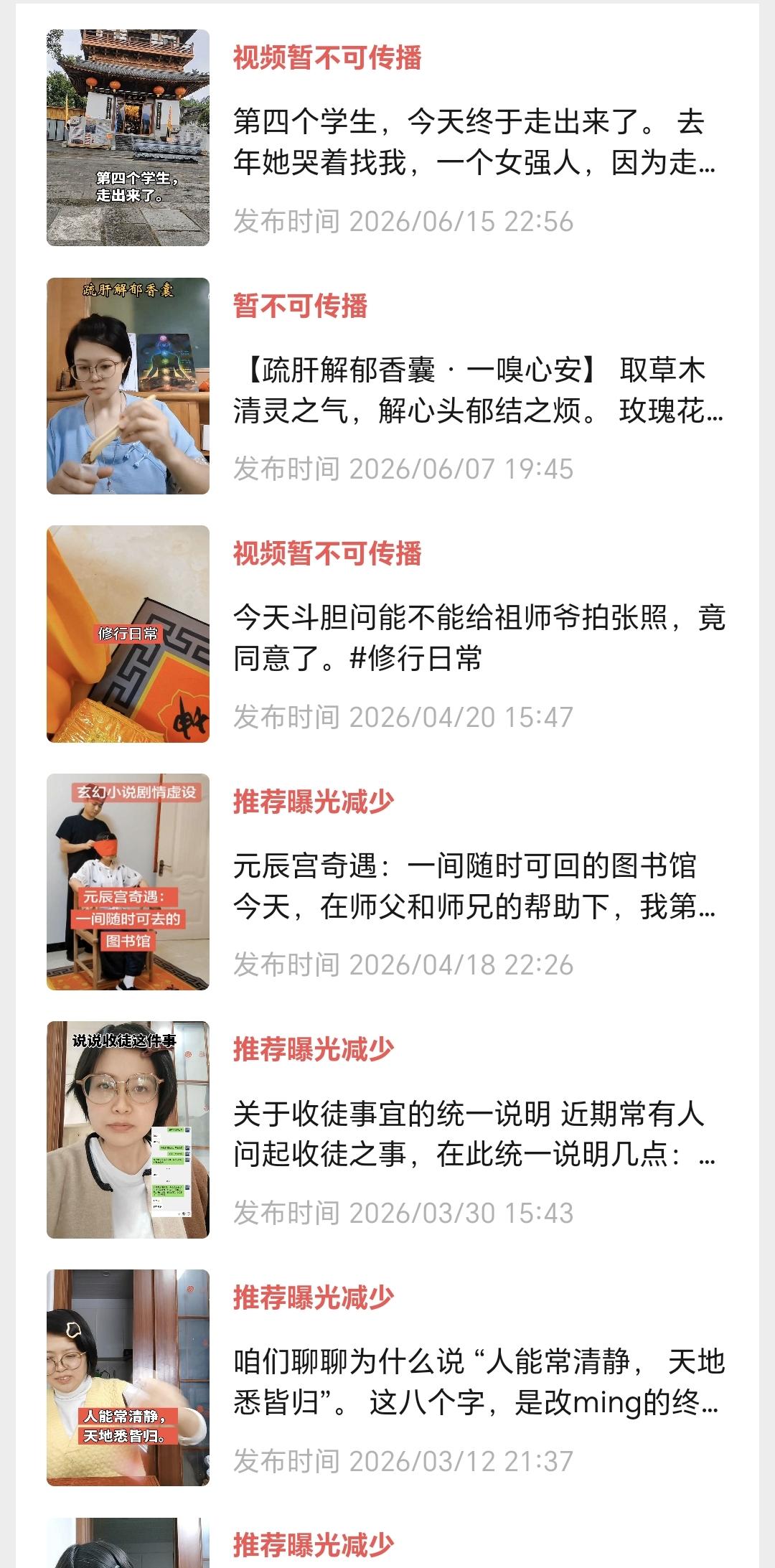 拽别人翅膀那点小心思，不如拿来打磨自己。实力这东西，举报不来，只能练出来。修行修