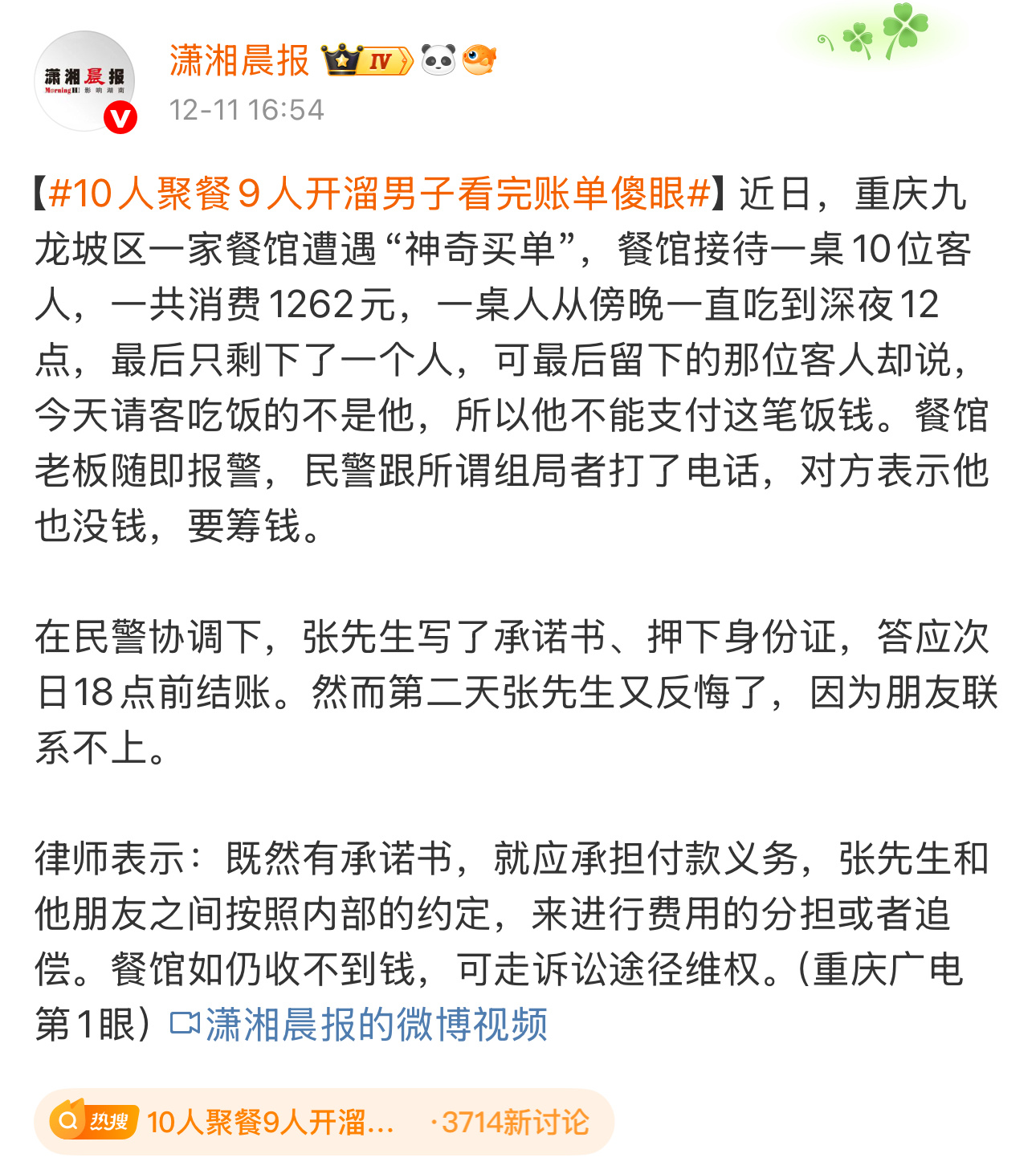 图一：编辑之前图二：网友提醒看不懂新闻描述图三：编辑之后有没有发现，现在的媒体小