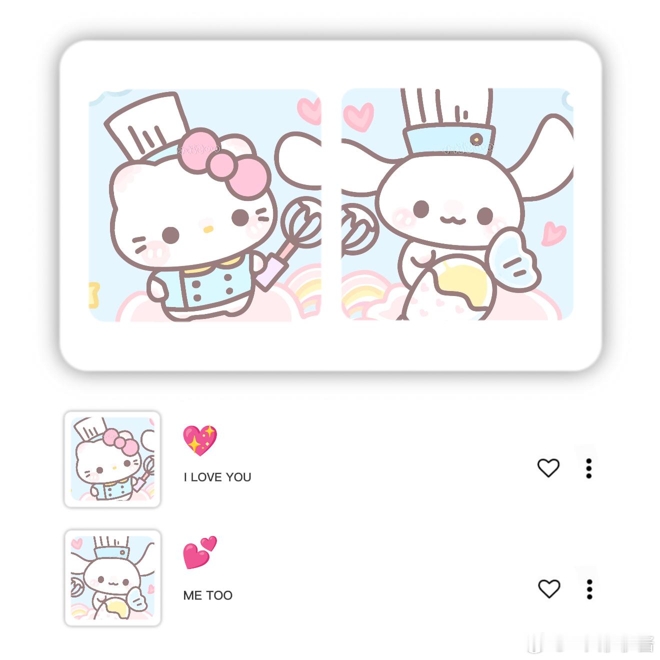 Hellokitty[超话] 可爱情头｜HelloKitty·有你便是晴天⌯' 