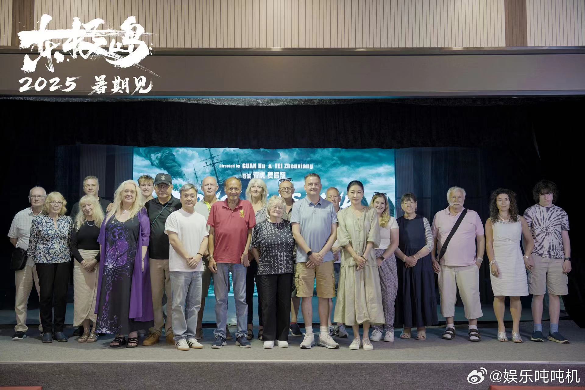 被救英俘后代观看东极岛片花 救命！英俘后代在现场看完《东极岛》片花，直说没看够！