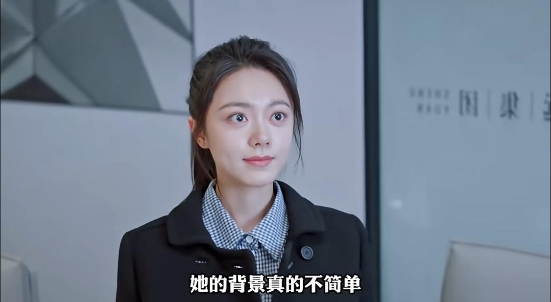 聂曦光是江浙沪顶级白富美，庄序是需要申请助学金，碍于面子不申请的贫困生。两人之间