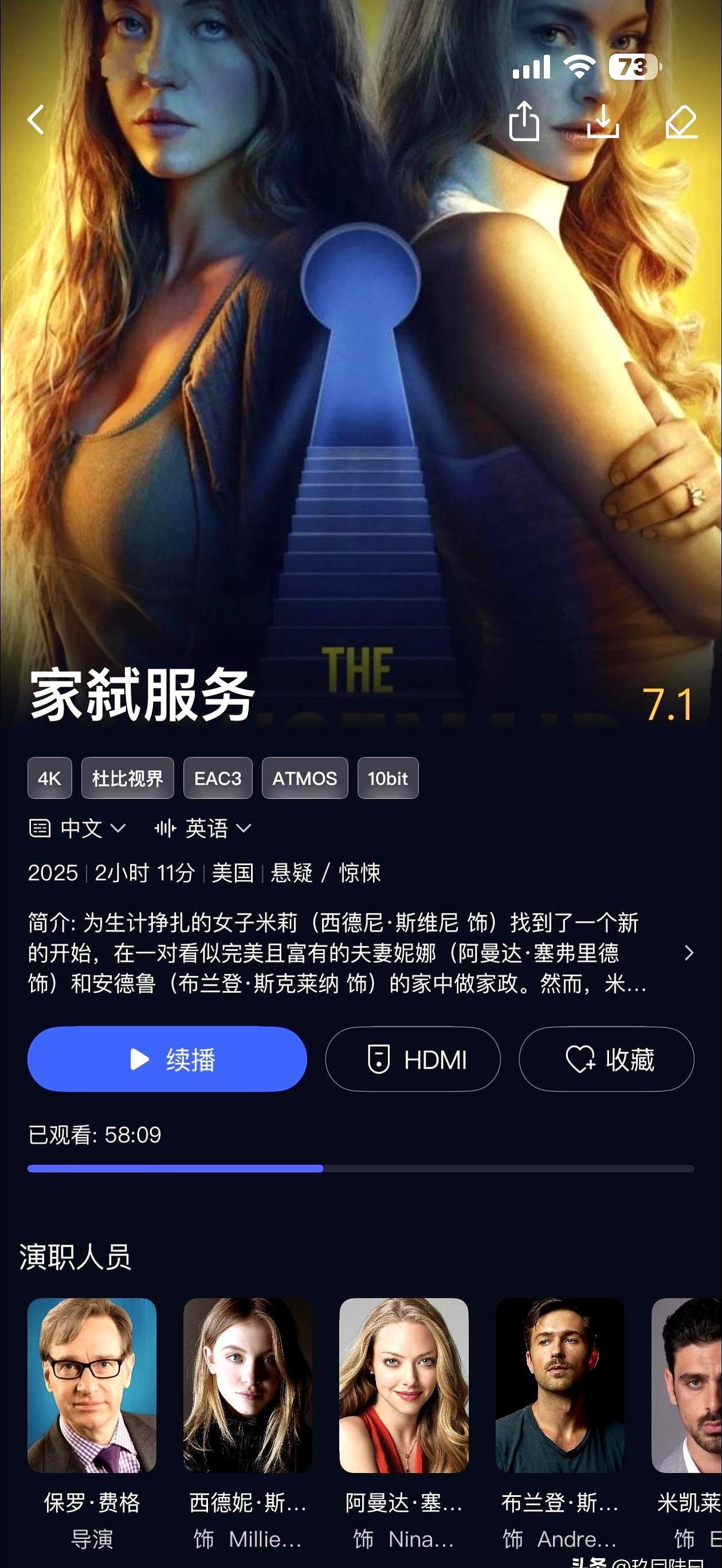 别被悉尼妹的身材骗了，这片前半小时差点把我劝退，熬过去才发现，导演在下一盘大棋。