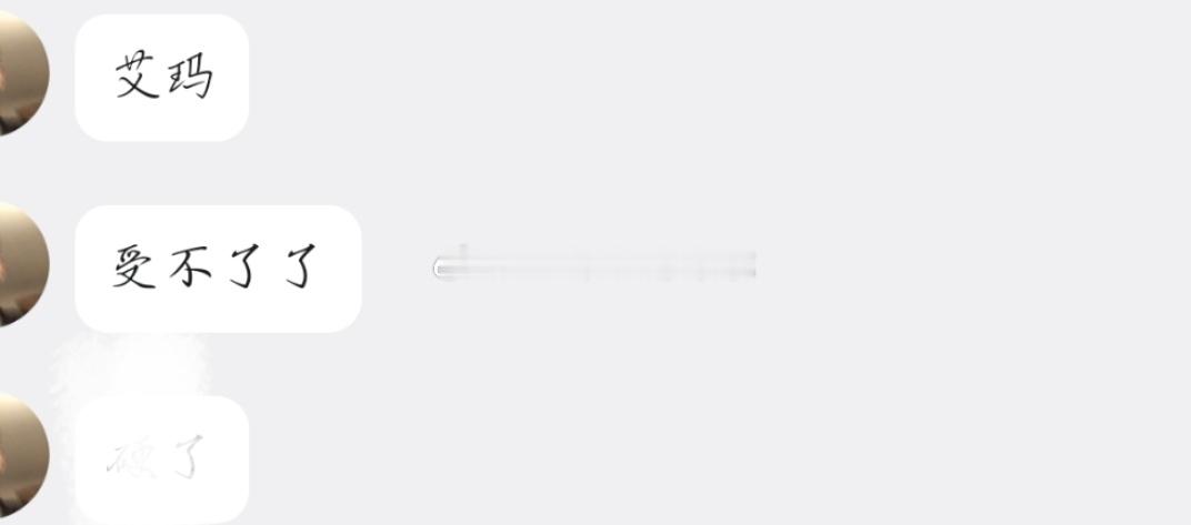 不理解在办公室谈恋爱的人睡了吗睡了吗睡了吗睡了吗 