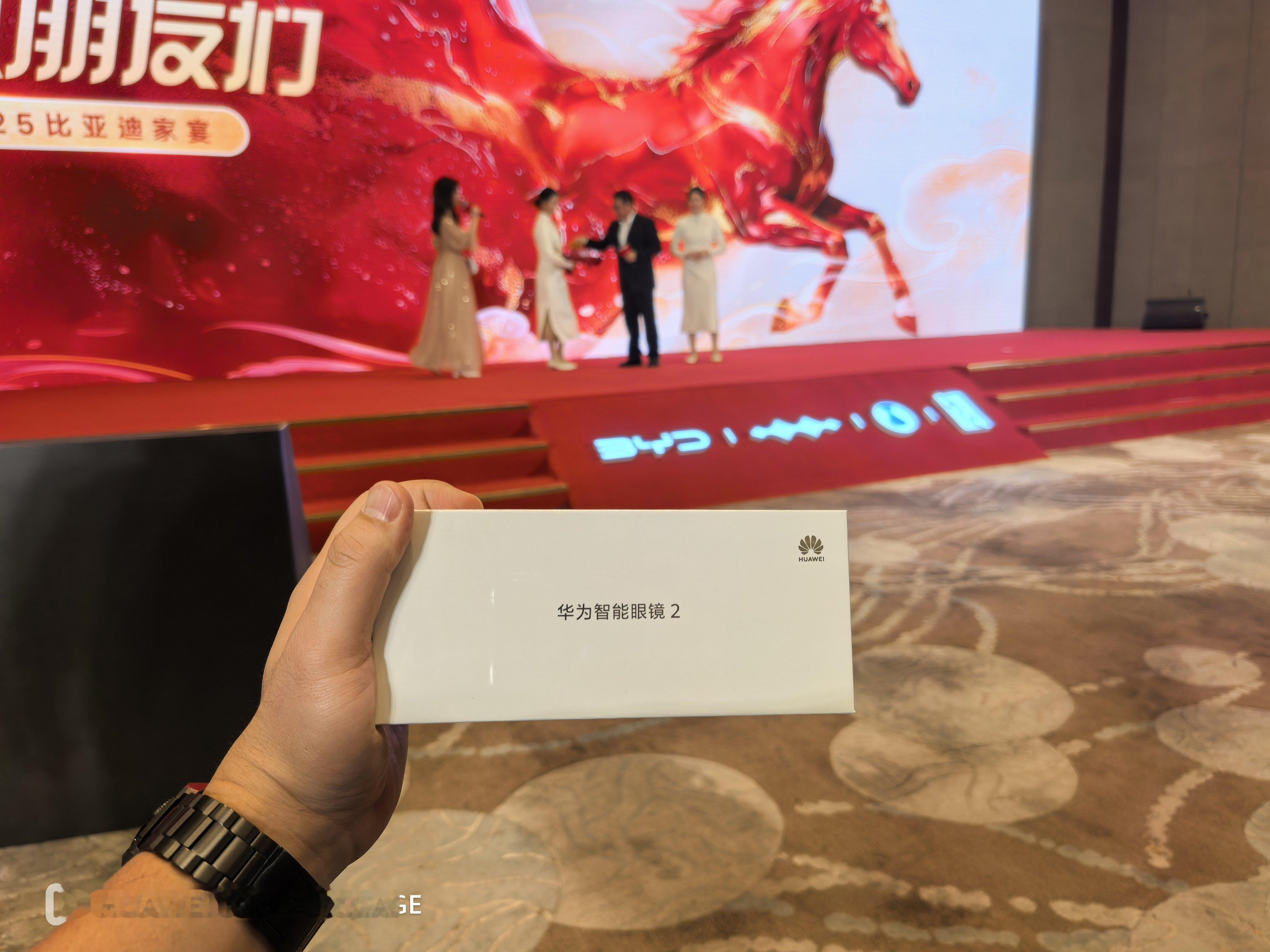 果然中奖了华为智能眼镜👓… 